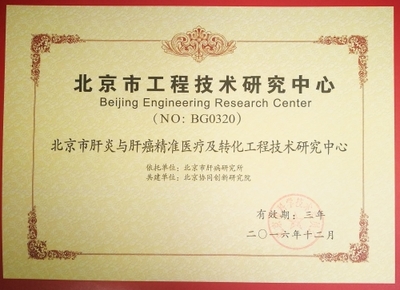 工程和技術研究與試驗發展新動態