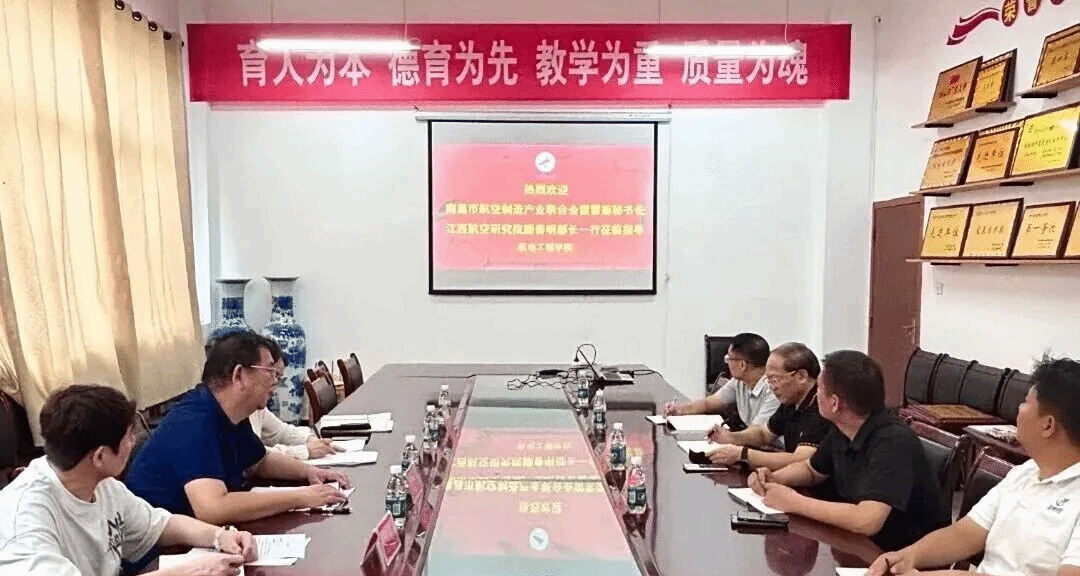 江西航空研究院赴我院開展省級重點(diǎn)實(shí)驗(yàn)室學(xué)術(shù)交流活動(dòng)