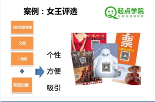 新媒體運營引爆術 內容為矛，活動為盾，精準觸達用戶增長核心